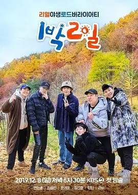 综艺 音乐之声2026 海报
