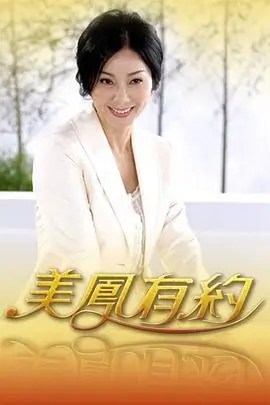 综艺 极限挑战 海报