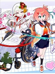 短剧 神秘房东 海报