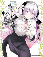 短剧 职场风云 海报