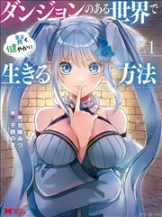 短剧 超能家庭 海报